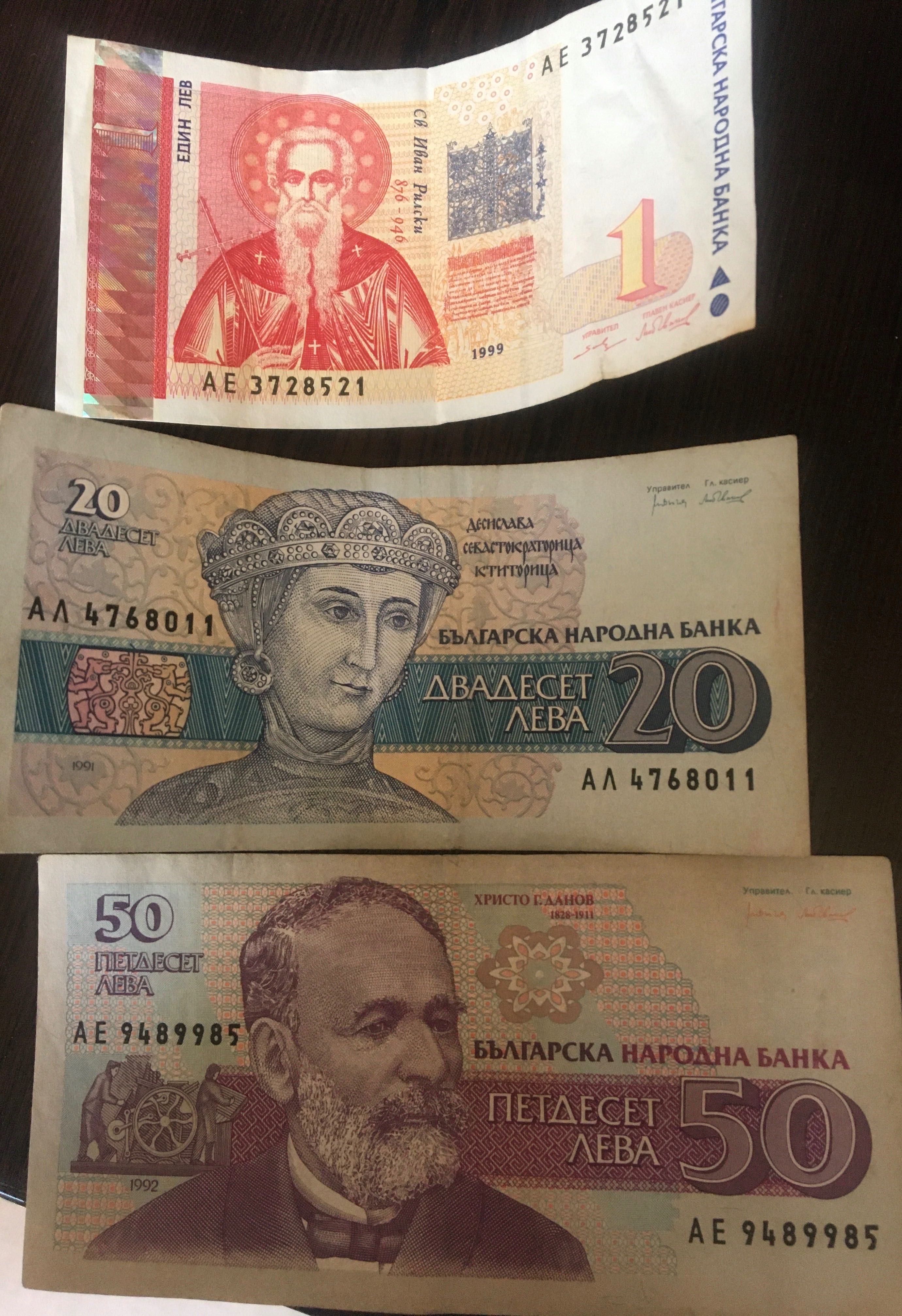 ПРОДАВАМ!!,А НЕ ИЗКУПУВАМ?.Стари пари и монети цял лот,коментар цената