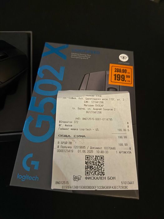 Безжична геймърска мишка Logitech G502 X LIGHTSPEED