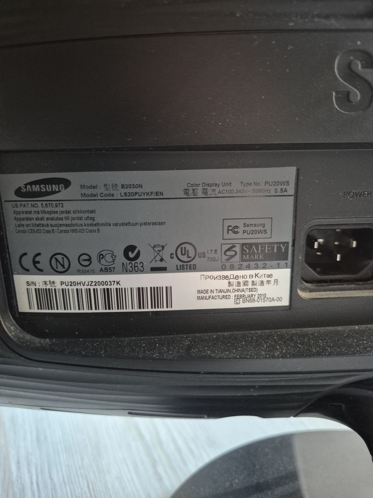 Монитор SAMSUNG !