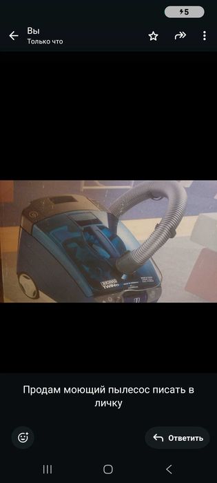 Пылесос Thomas моющий