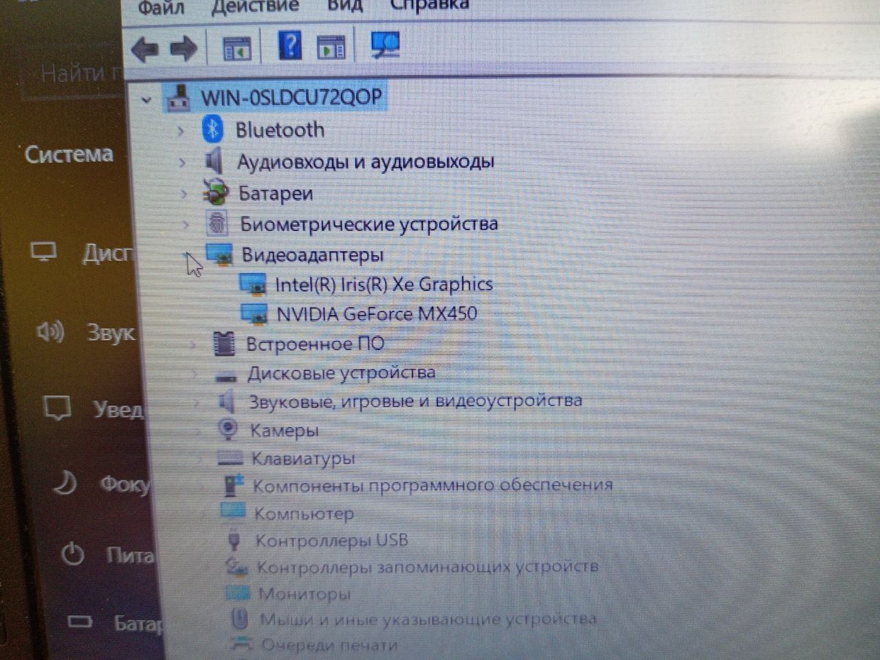 Ноутбук Acer i5 11th gen