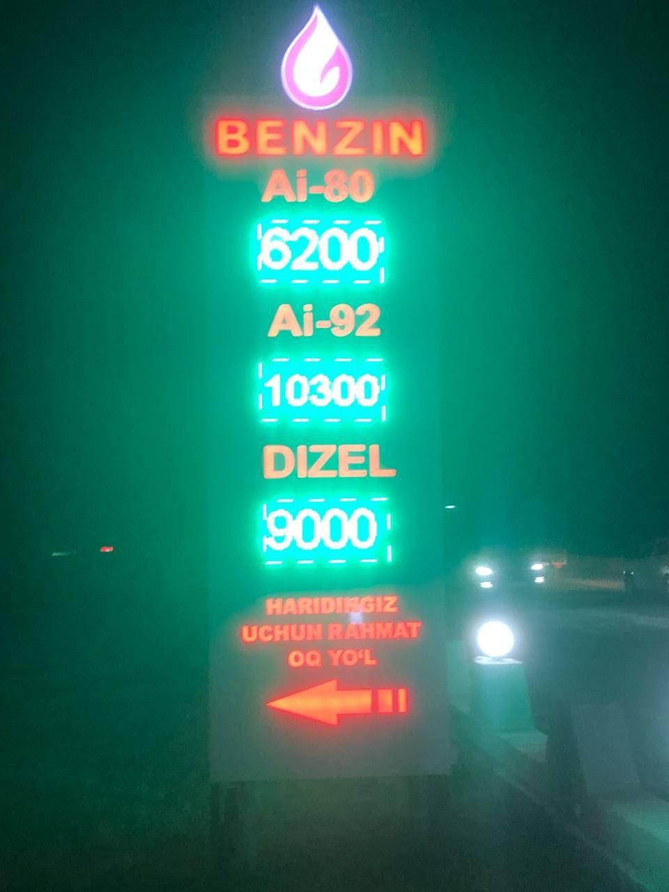 Наружная реклама Reklama xizmati