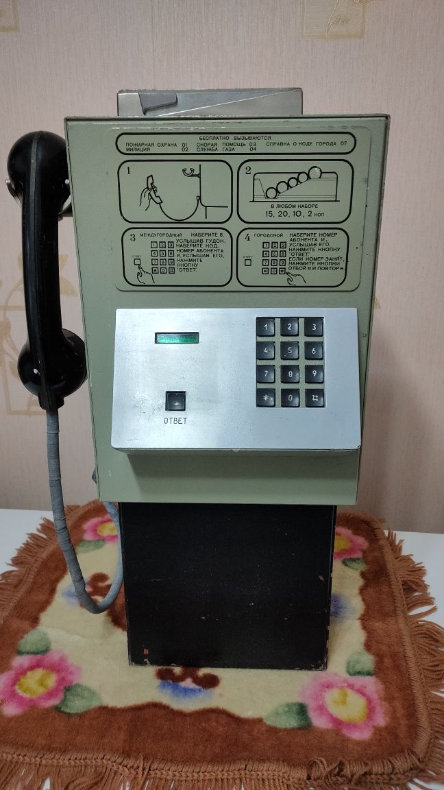 Таксофон , телефон советский СССР ТМГС 15-16