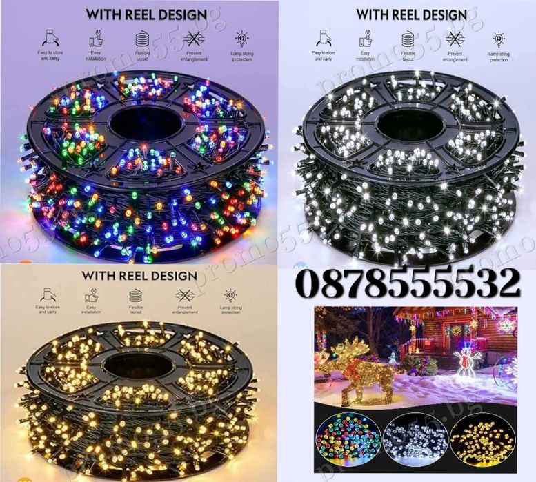 Коледна Светлинна Верига 50м с 250 Диода в Три Цвята Коледна Декорация