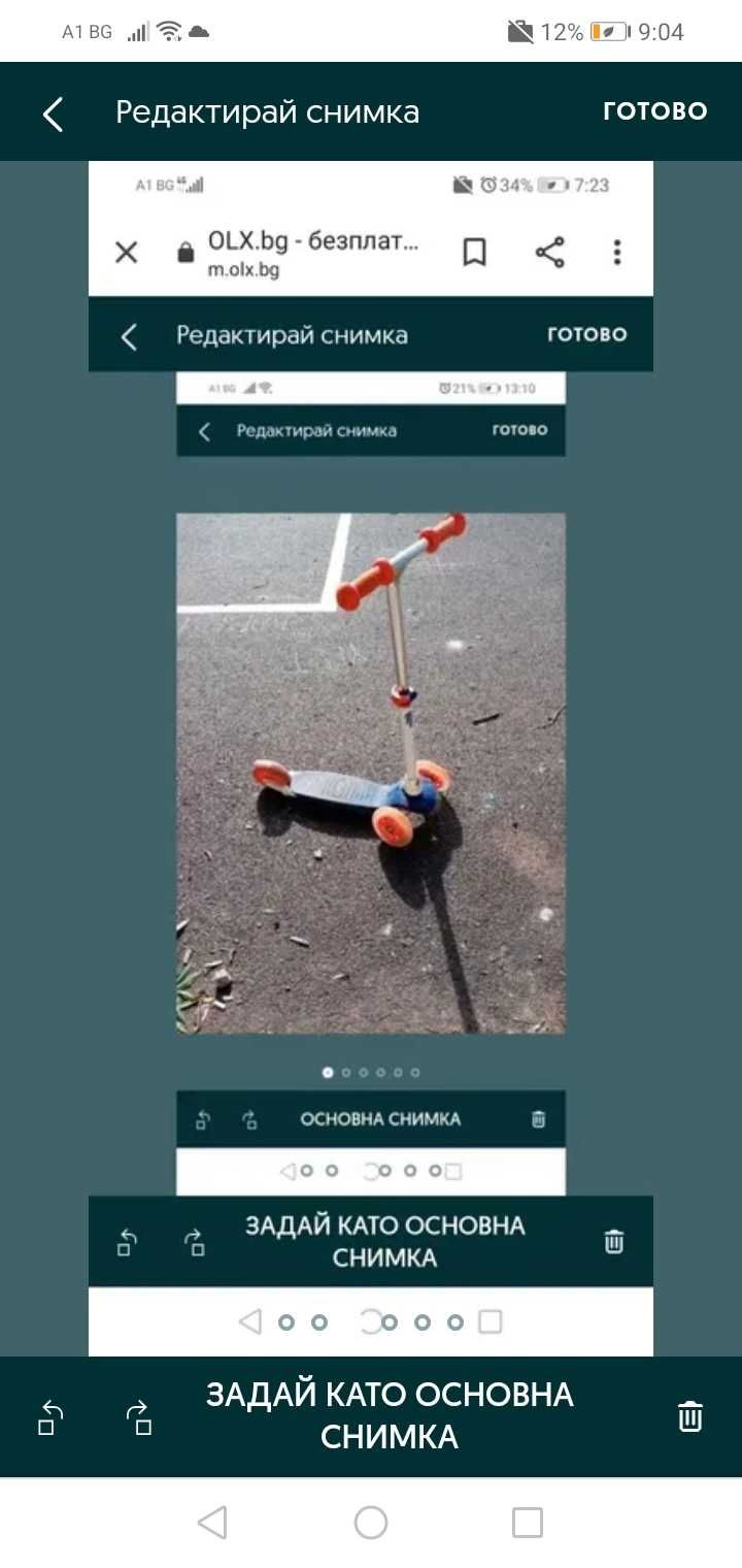 Детска Тротинетка със светещи гуми