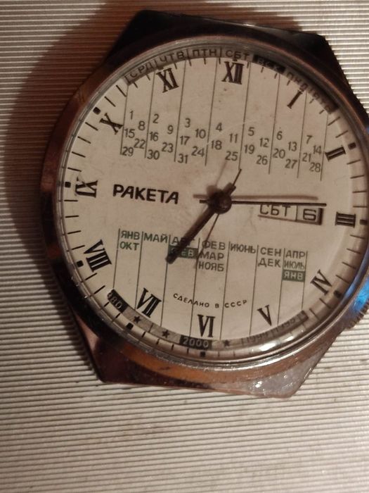 Часы ссср в позолоте