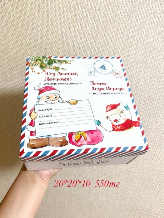 Новогодние коробки