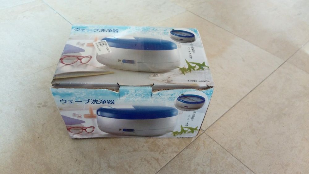 Почиставща вана с вибрации