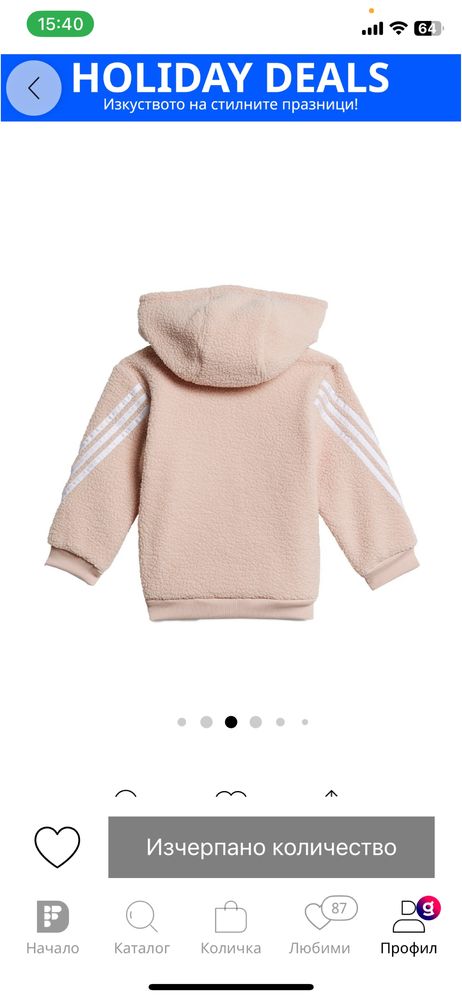 Детски екип/ анцуг Adidas, размер 3-4г 104см