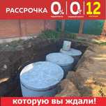 Монтаж дренажных систем, септиков, канализации под ключ в Караганде)