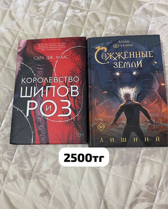 Продам очень много книг