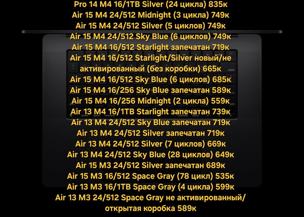 Apple MacBook Air, Pro M3/M4