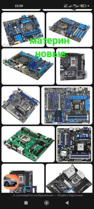 Приём,, платы и микросхем