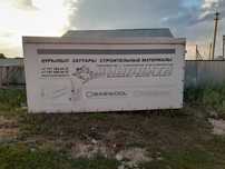Срочно продам или обмен