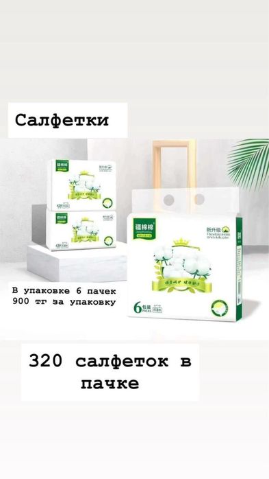 Продам оптом от 5 блоков