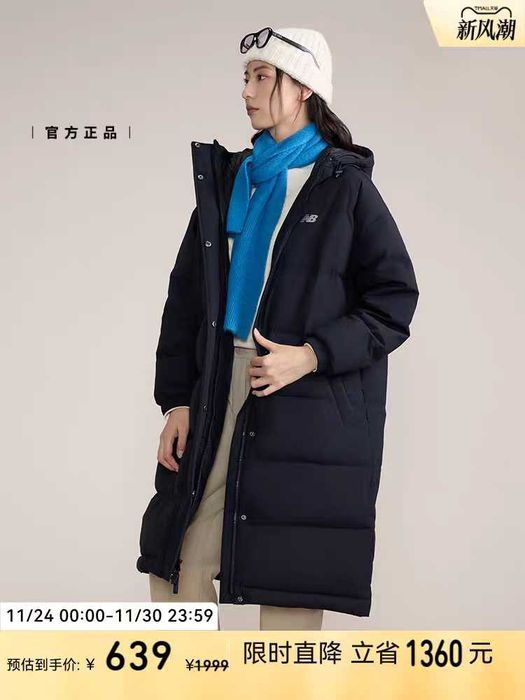 Продам пуховик new balance