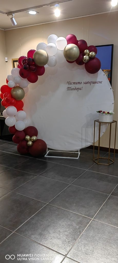 Украса на добра цена