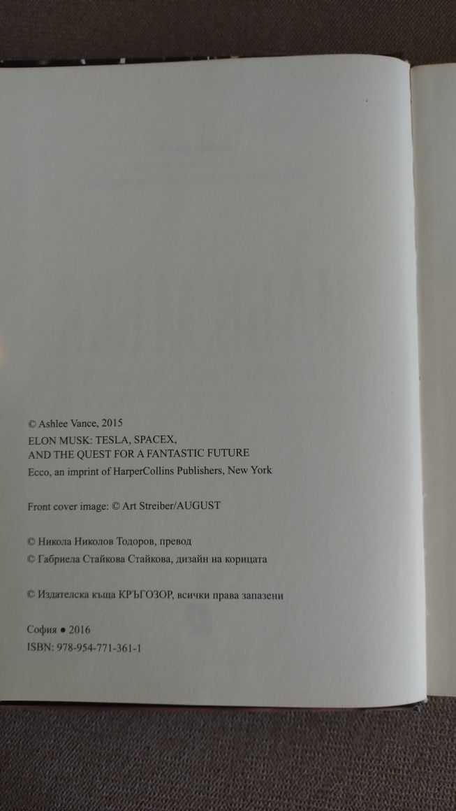 Автобиографични книги