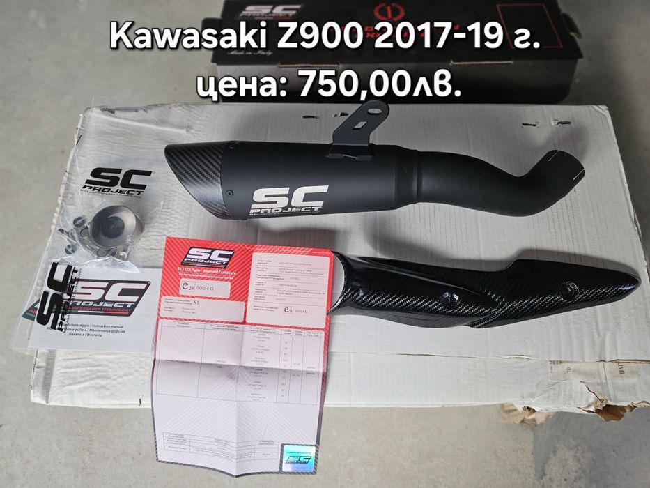 Оригилни ауспуси IXRACE, Arrow, Leo Vince, Mivv, Remus за KTM/Husqvana