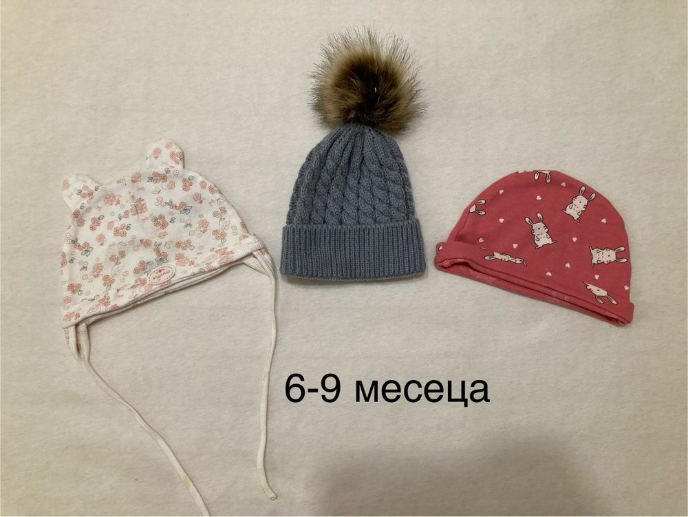 Бебешки дрехи 74 размер