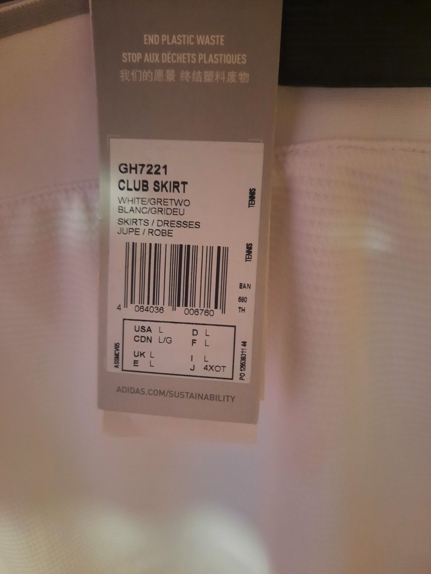 Спортна пола Adidas