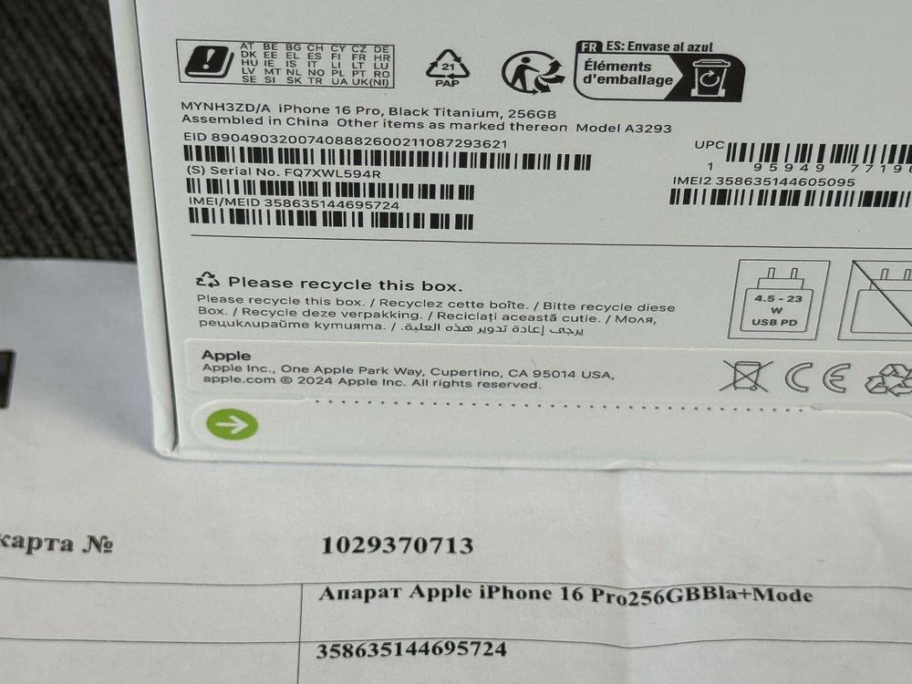 ЗАПЕЧАТАН 256GB iPhone 16 Pro А1 ttec Mode Гаранция Black