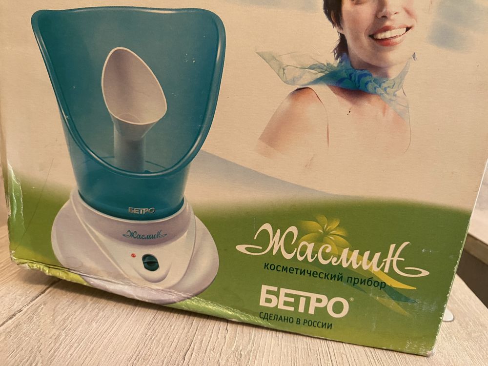 Продам ингалятор для горла