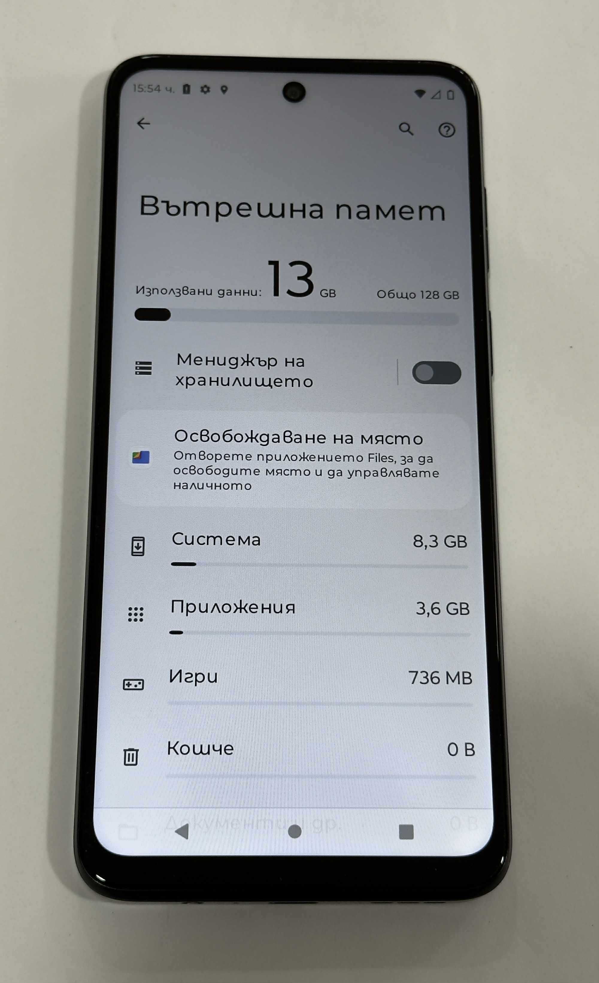 Продавам Motoroga G53 5G 128/4gb с гаранция.