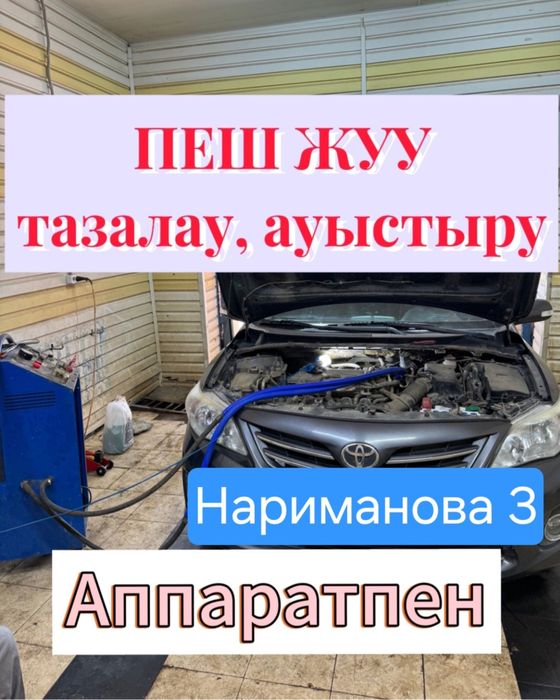 Промывка радиатора печки с системы охлаждения