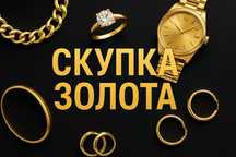 Тилла Буюмлар 585 Проба тила