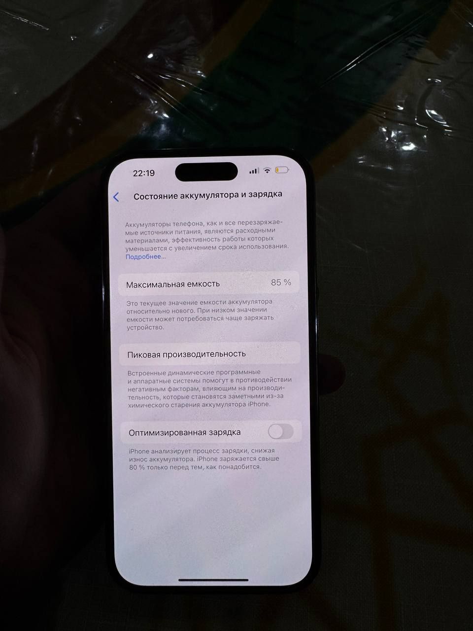 Iphone 14 pro 128