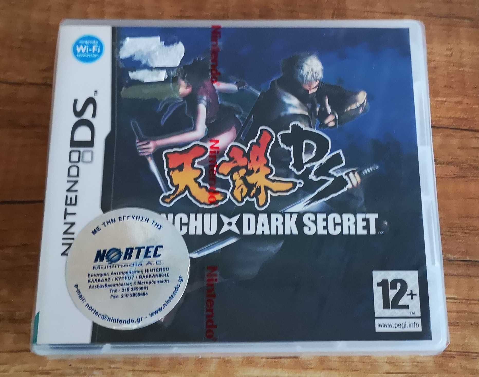 Tenchu Dark Secret Nintendo DS * Нова * PAL