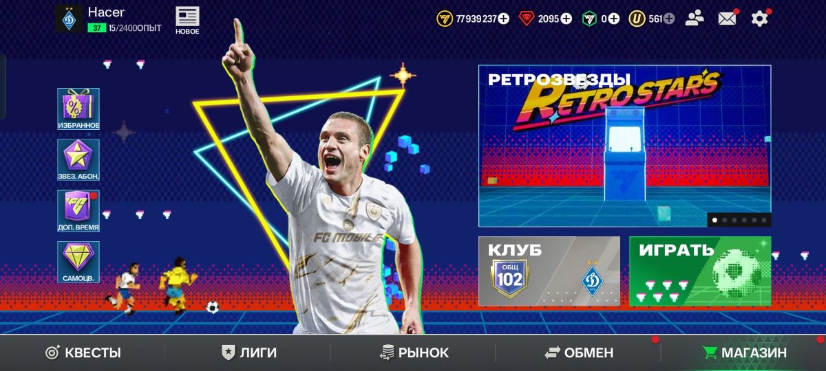 Продам акк ФК мобайл