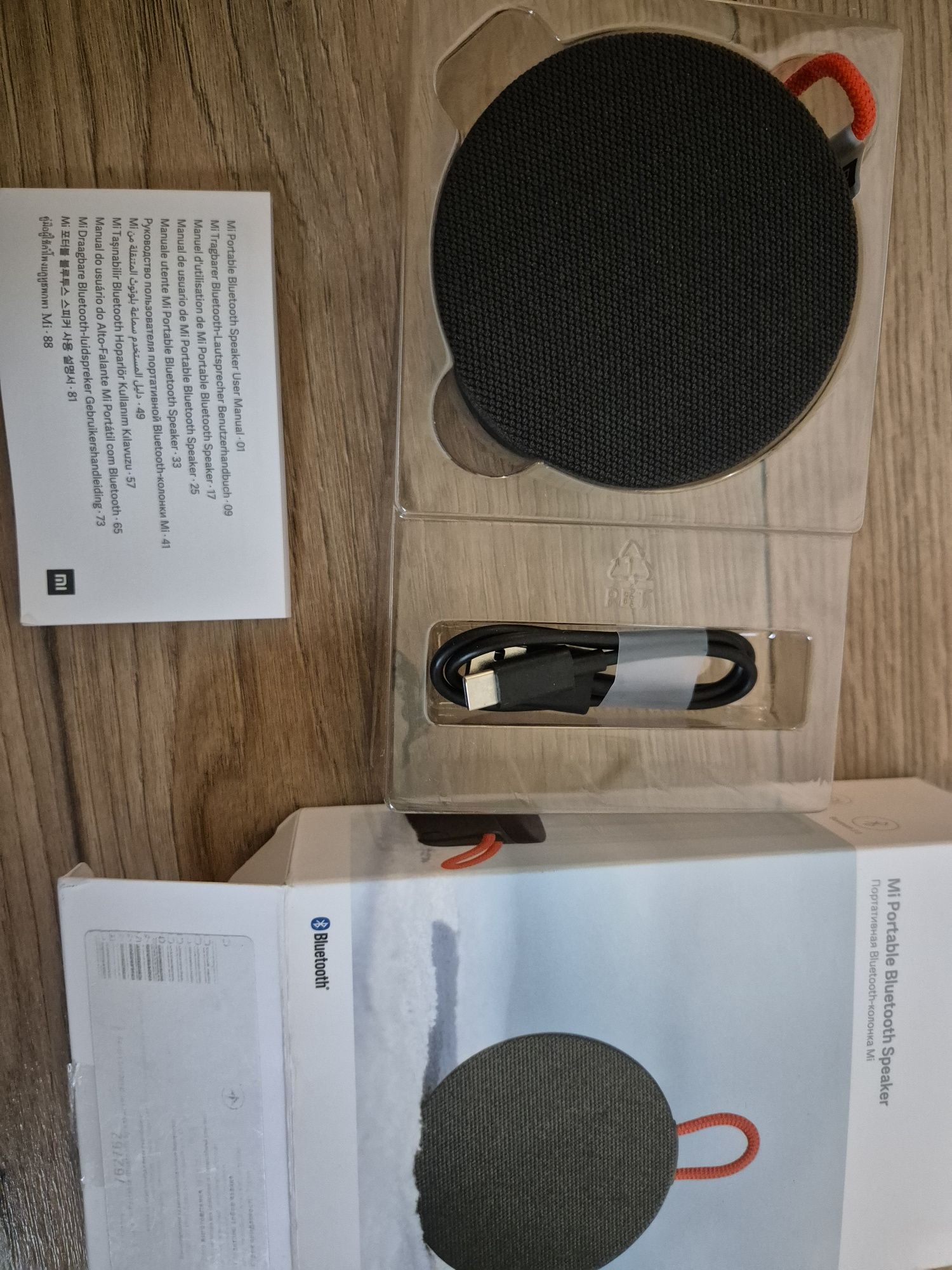Високоговорител Mi Portable Bluetooth Speaker