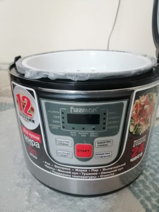 Мультиварка новая