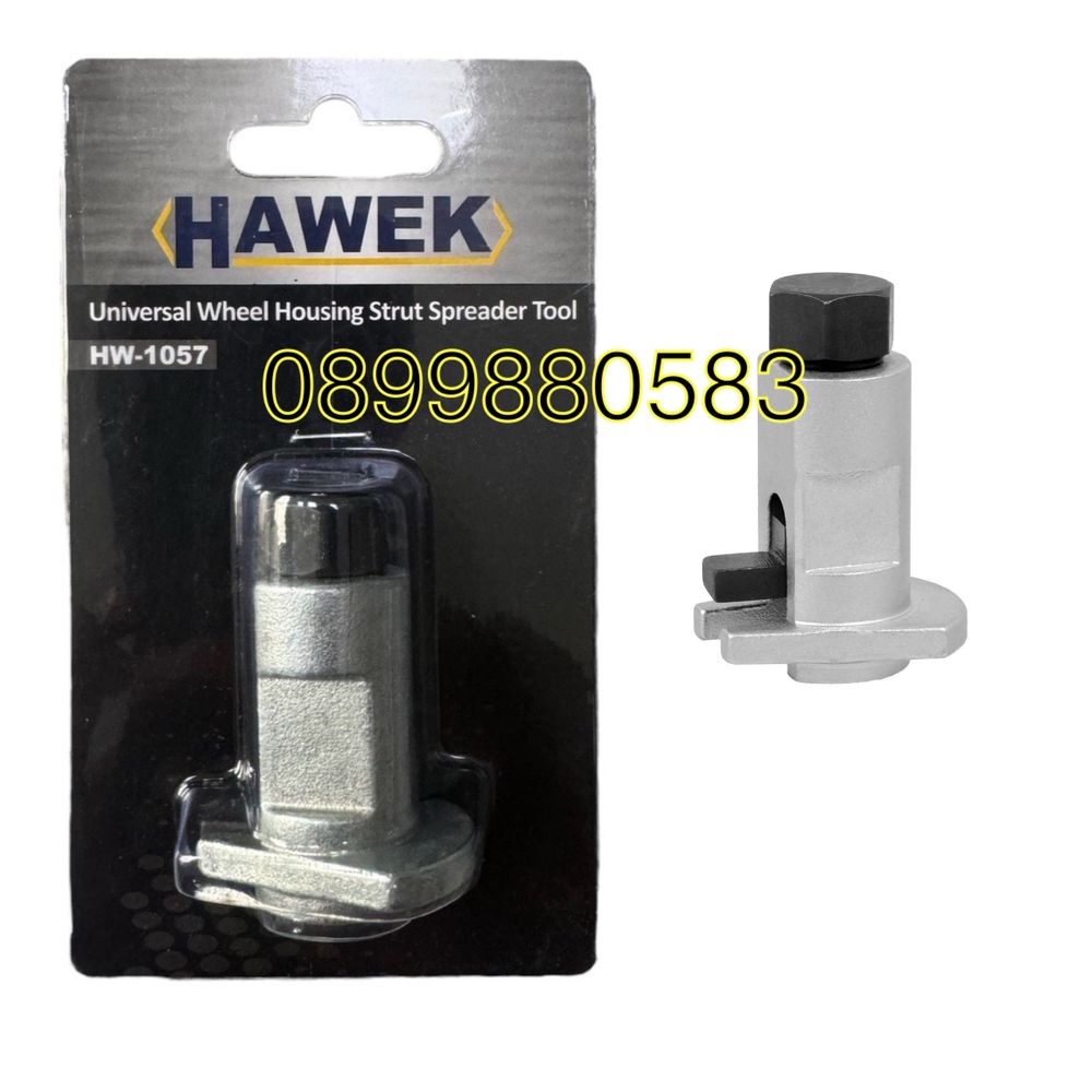 Инструмент за разтваряне на шенкили Hawek