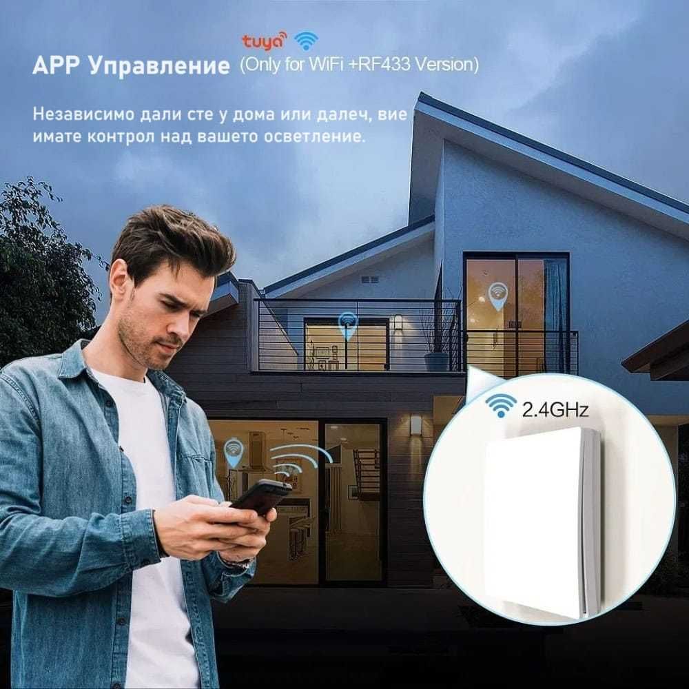 AVATTO TS11-WR Wi-Fi RF Кинетичен превключвател + Единичен бутон, TUYA