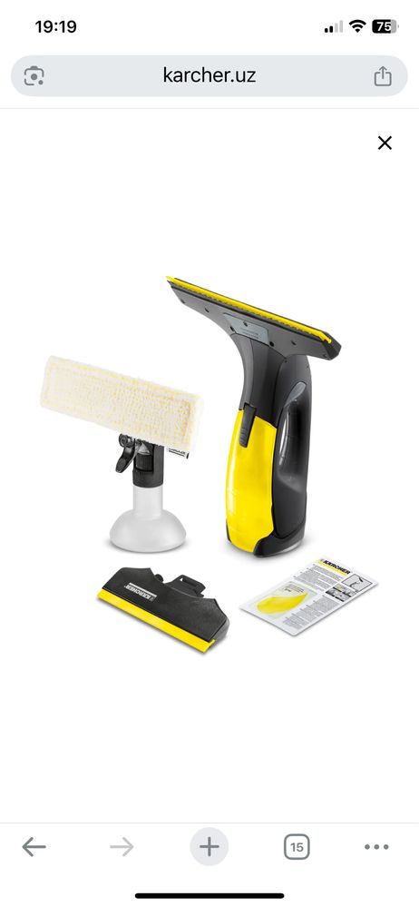 Стеклоочиститель Karcher WV 2 Black Edition