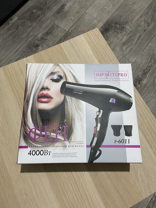 Новый фен для волос