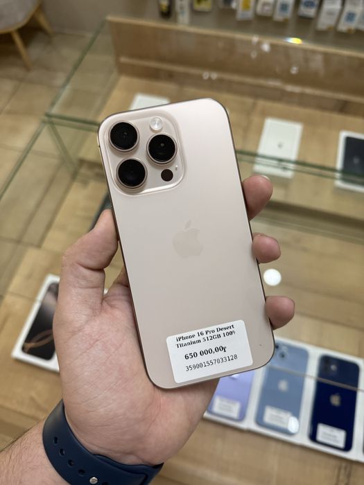 iPhone 16 Pro 512GB Desert Titanium 100%