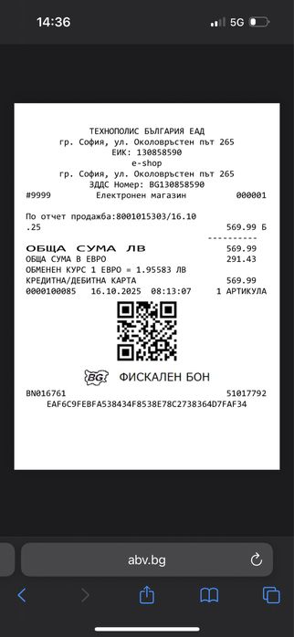 Пералня beko BM3WFSU