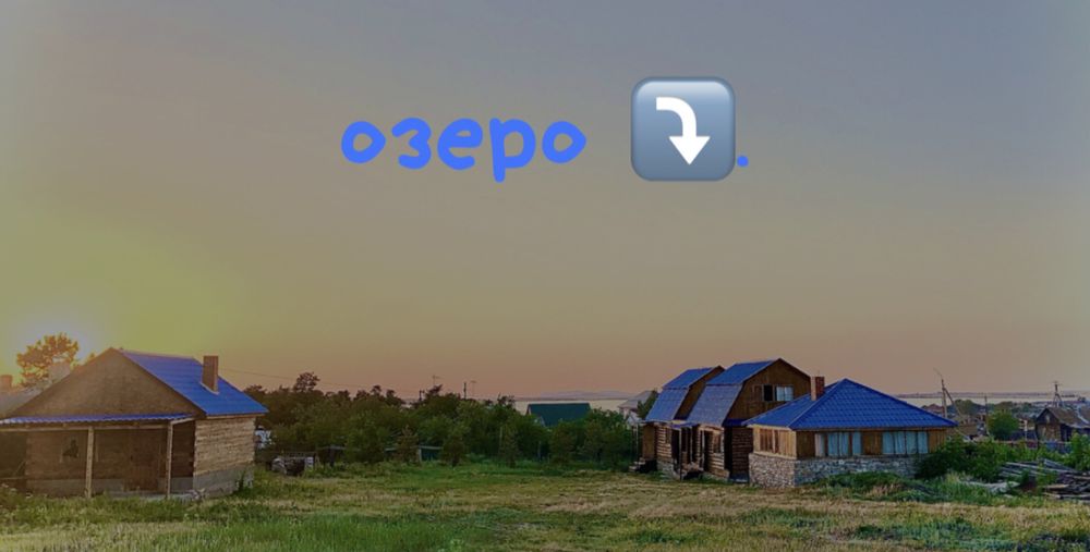 Дом в Зеренде