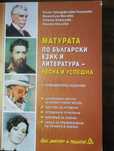 Математика 12кл.География 10кл.