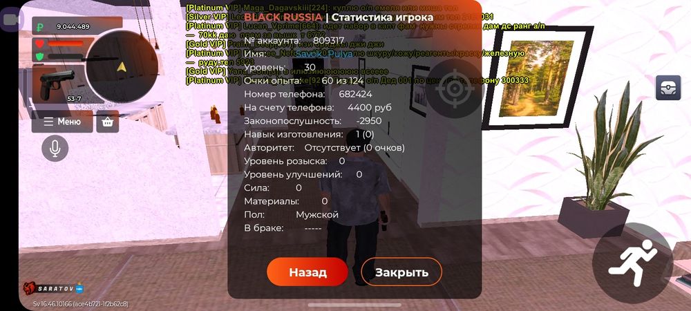 Продам аккаунт в блек раше