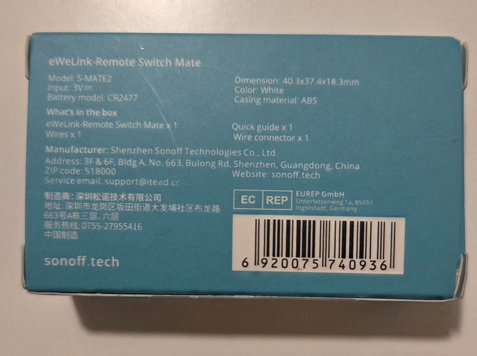 Комплект SONOFF BASIC R4 и S-MATE2 с eWeLink
Комплект SONOFF BASIC R4