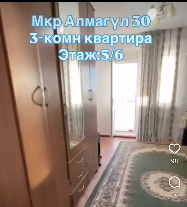 Сдается в  аренду 3х квартира долги  срок