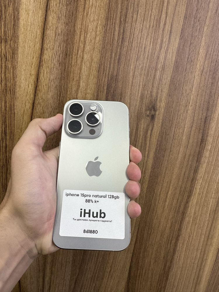 iphone 15 pro  natural 128 gb 88 %