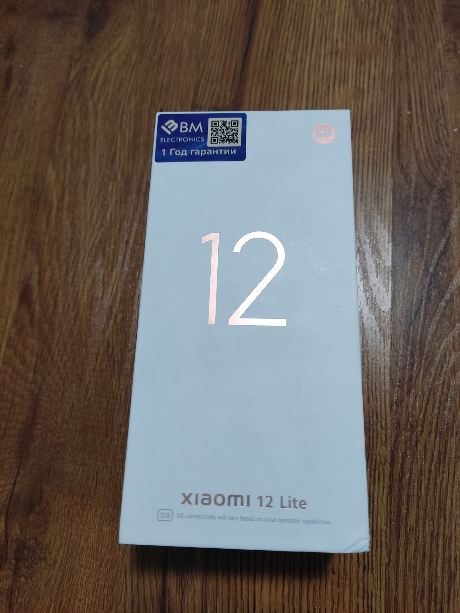 Xiaomi 12 Lite 8+3 256