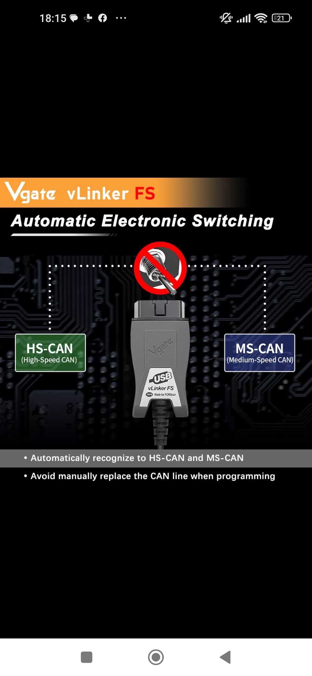 OBD USB Диагностика форд и мазда