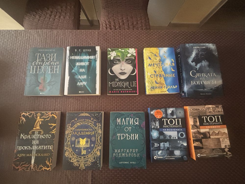 Продавам книги:)